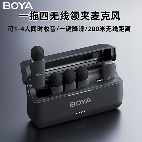 博雅V4一拖四无线麦克风手机相机