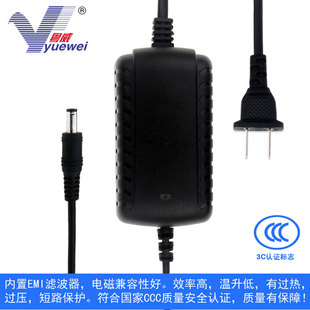 12V2A正品 粤威YW 7.5V3A 6V3A 3C认证适配器15V1.5A 24WA电源5V3A