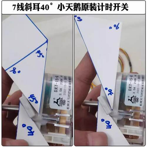 DXT153.5A洗衣机定时器