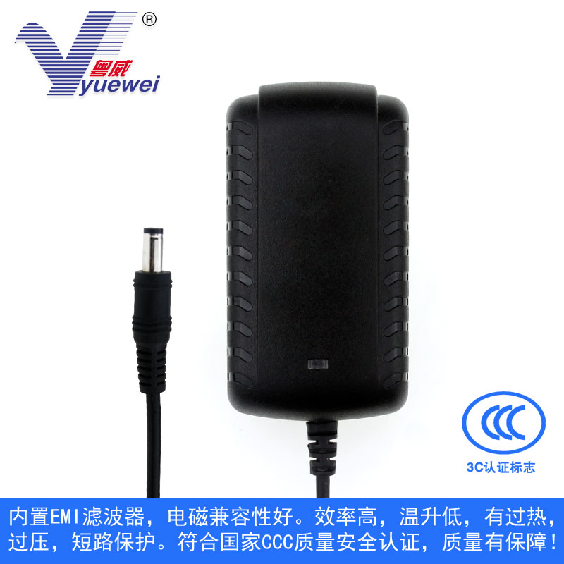 粤威YW-2410直插式DC24V1A电源适配器24伏监控扫地机24V1A电源线 影音电器 碟/电池/电源适配器 原图主图