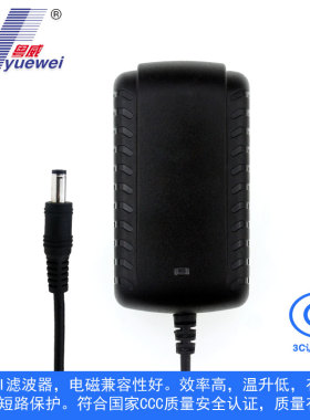 粤威YW-24WB正品5V3A 6V3A9V2.5A 12V1.5A 15V 24V1A电源适配器