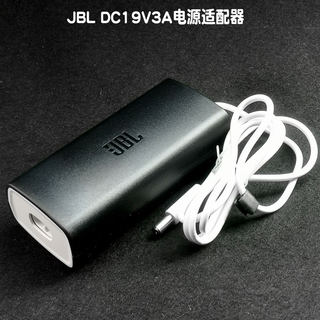 JBL电源DC19V3A适配器蓝牙哈曼卡顿音响笔记本液晶显示器送线