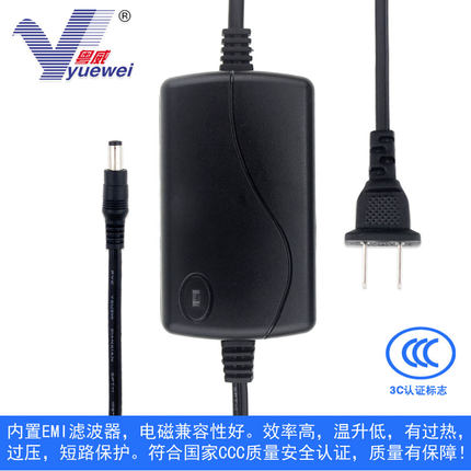 粤威YW18W系列5V2A 9V1.5A 12V1A 1.25A稳压电源适配器带指示灯