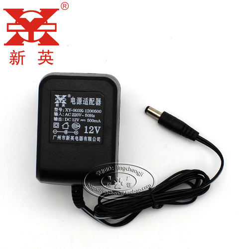 新英XY-003K线性电源适配器DC12V 500mA变压器直流12伏0.5A电源线