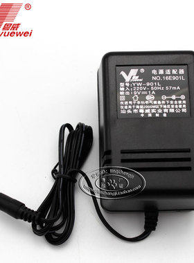 粤威YW-901L直流9伏电源适配器DC9V1A纯铜芯线圈线圈电子秤变压器