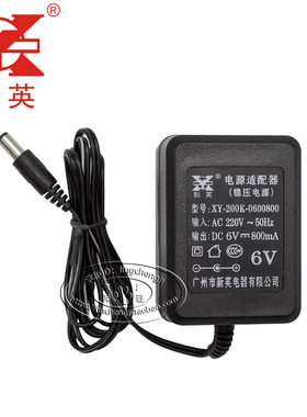 新英XY-200K稳压线圈变压器DC6v 800ma电源 线 直流6伏0.8A适配器