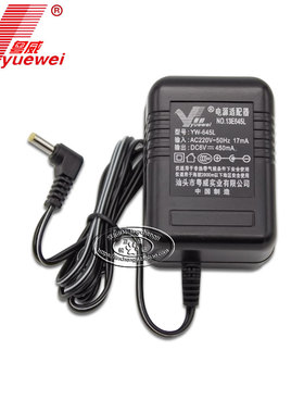 YW通用德生PL680 660 600 550收音机R9700DX电源适配器DC06变压器