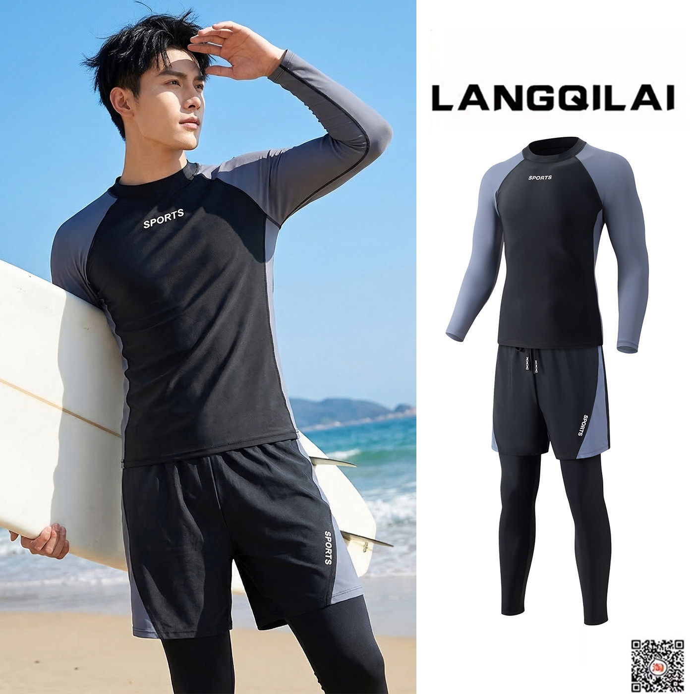韩国潜水服分体男款冲浪水母速干