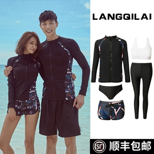 情侣潜水服女分体套装男款长袖冲浪服儿童亲子水母防晒温泉游泳衣