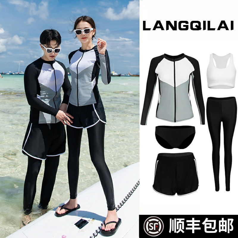 男款潜水服女分体套装长袖拉链冲浪浮潜服显瘦情侣防晒温泉游泳衣