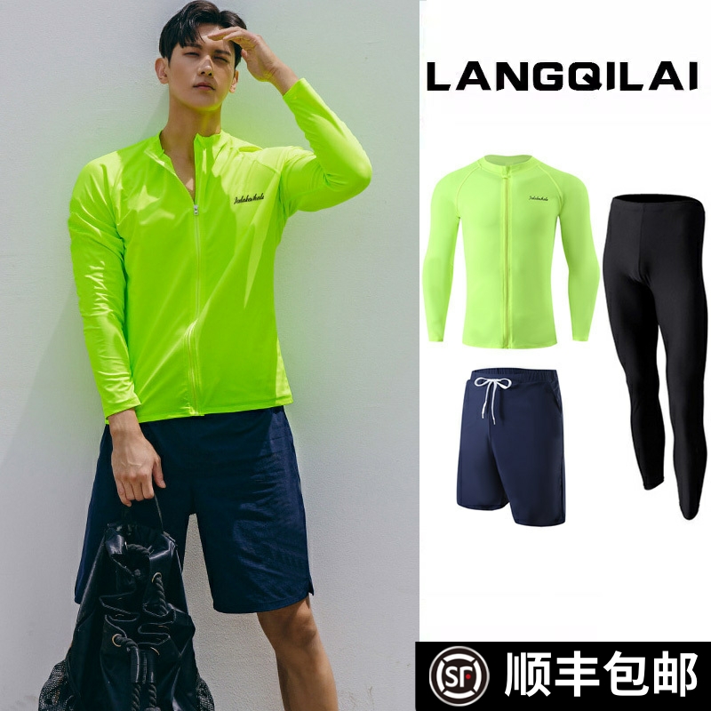 男款潜水服分体套装长袖拉链冲浪服户外水母衣温泉防晒游泳衣新款