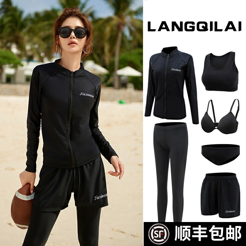 长袖潜水服女分体显瘦遮肚保守冲浪衣户外浮潜情侣防晒游泳衣男款