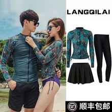 情侣潜水服女士分体显瘦水母衣长袖冲浪服男款浮潜防晒温泉游泳衣
