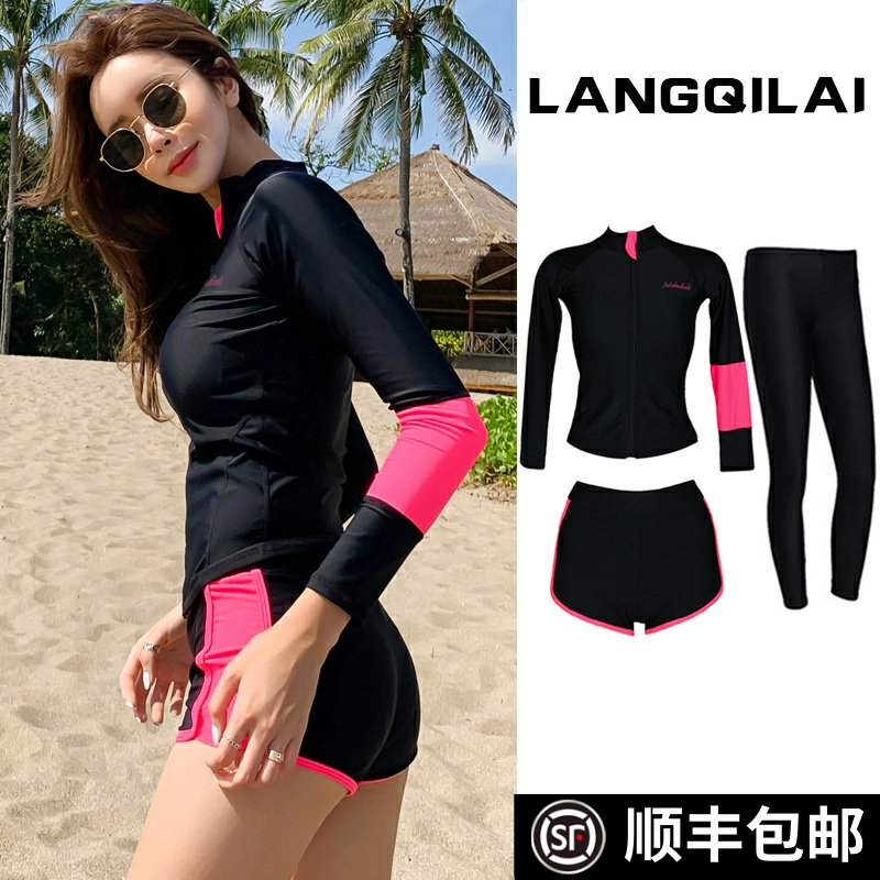 韓國潛水服套裝拉鏈顯瘦胸墊運動