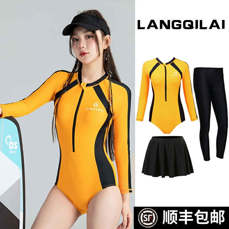 韩国潜水服连体修身长袖胸垫防晒