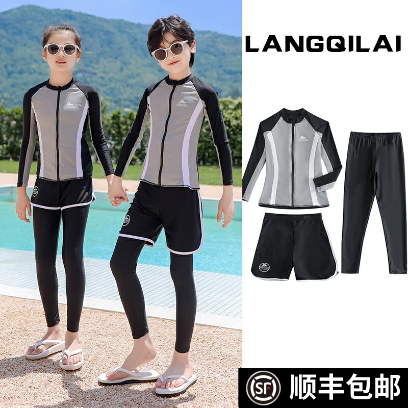 韩国潜水服套装男童女童长袖速干