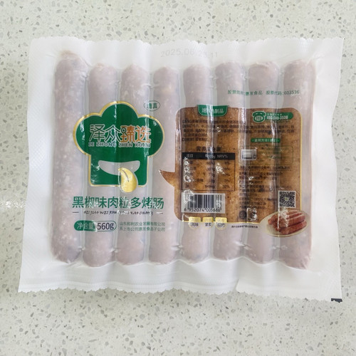 清真黑胡椒鸡肉肠泽众食品