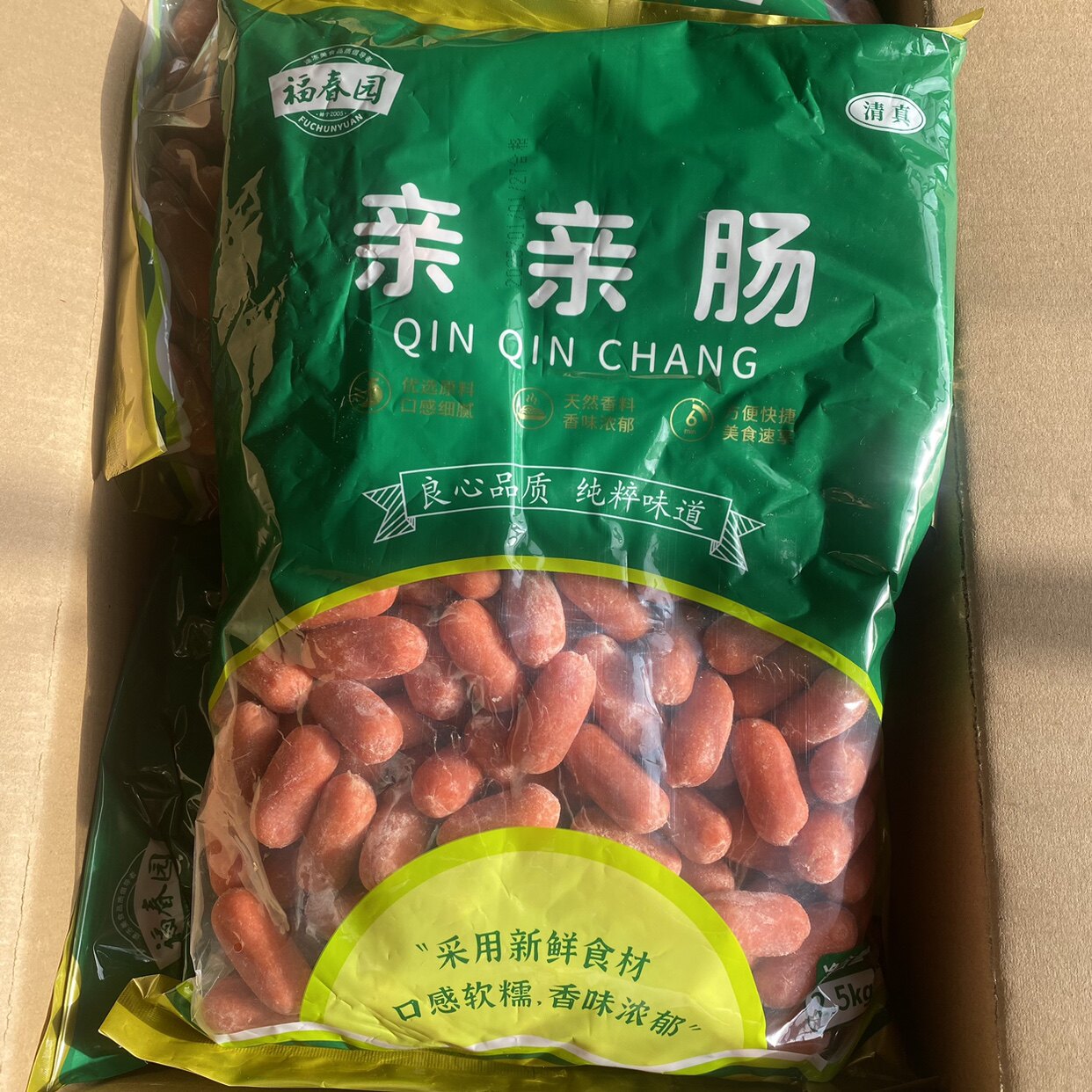 福春园亲亲肠5斤 小吃车炸串食材火锅丸子麻辣烫 关东煮商用家用