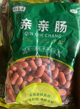 福春园亲亲肠5斤炸串丸子麻辣烫