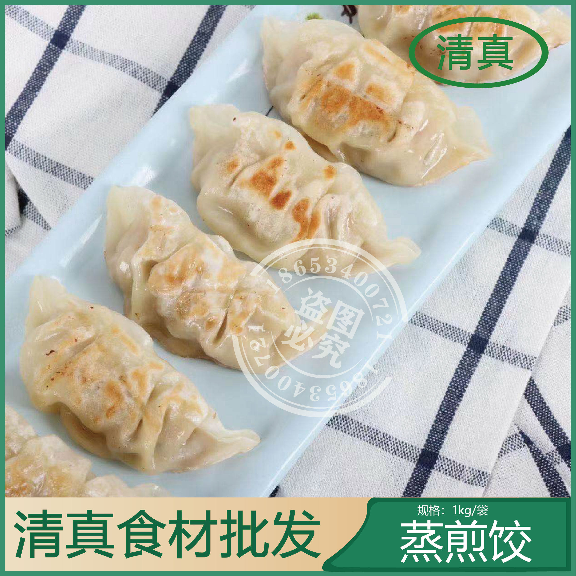 馨诺清真煎饺 蒸饺牛肉白菜蒸煎饺2包4斤实惠装 速冻饺子速食早点,粮油调味/速食/干货/烘焙,包点,淘宝优惠券,粉丝福利购,淘宝优惠卷