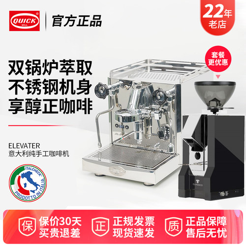 意式咖啡机家用双锅炉进口