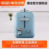 Delonghi/Delong CT02 Flower God Du Shi Запеченная бата