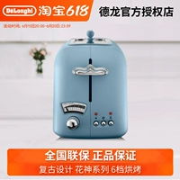 Delonghi/Delong CT02 Flower God Du Shi Запеченная бата