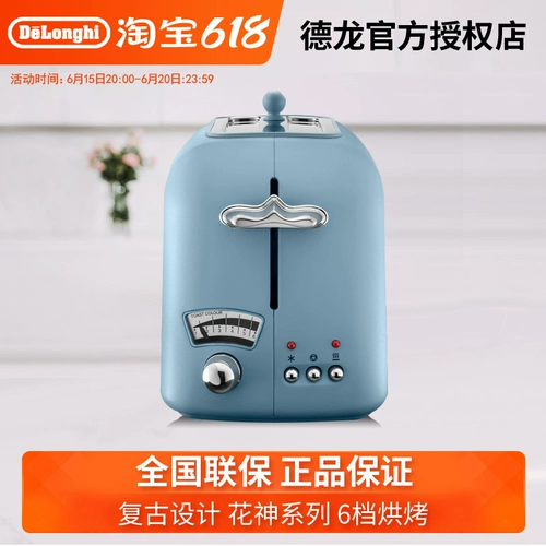 Delonghi/Delong CT02 Flower God Du Shi Запеченная бата