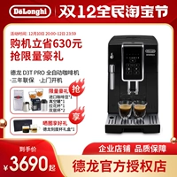 Delonghi/Delong D3T Pro Famili