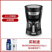 14011 Black+Coffee Bean+Electric Scleading Bean Machine