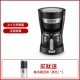 14011 Black+Electric Sclead Bean Machine (черный)