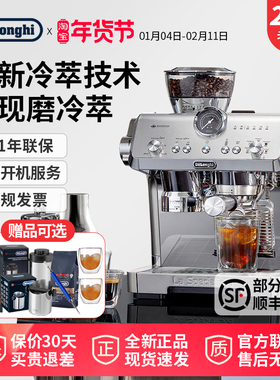 delonghi德龙EC9555.M冷萃咖啡机研磨一体家用半自动