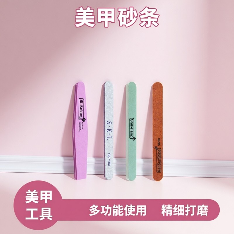 美甲工具指甲锉海绵条磨指甲砂条搓条抛光条磨砂磨甲条海绵抛,彩妆/香水/美妆工具,美甲笔/美甲刷/美甲笔刷套装,淘宝优惠券,粉丝福利购,淘宝优惠卷