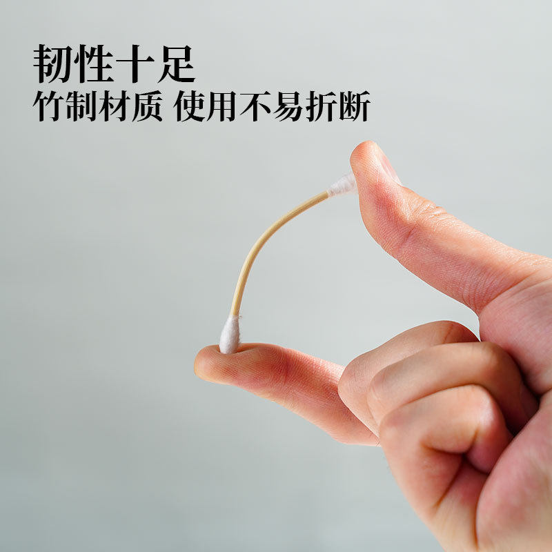棉签掏耳化妆用木棒棉花棒挖耳朵双头棉签棒一次性清洁棉棒100支,彩妆/香水/美妆工具,化妆棉/湿敷棉,淘宝优惠券,粉丝福利购,淘宝优惠卷