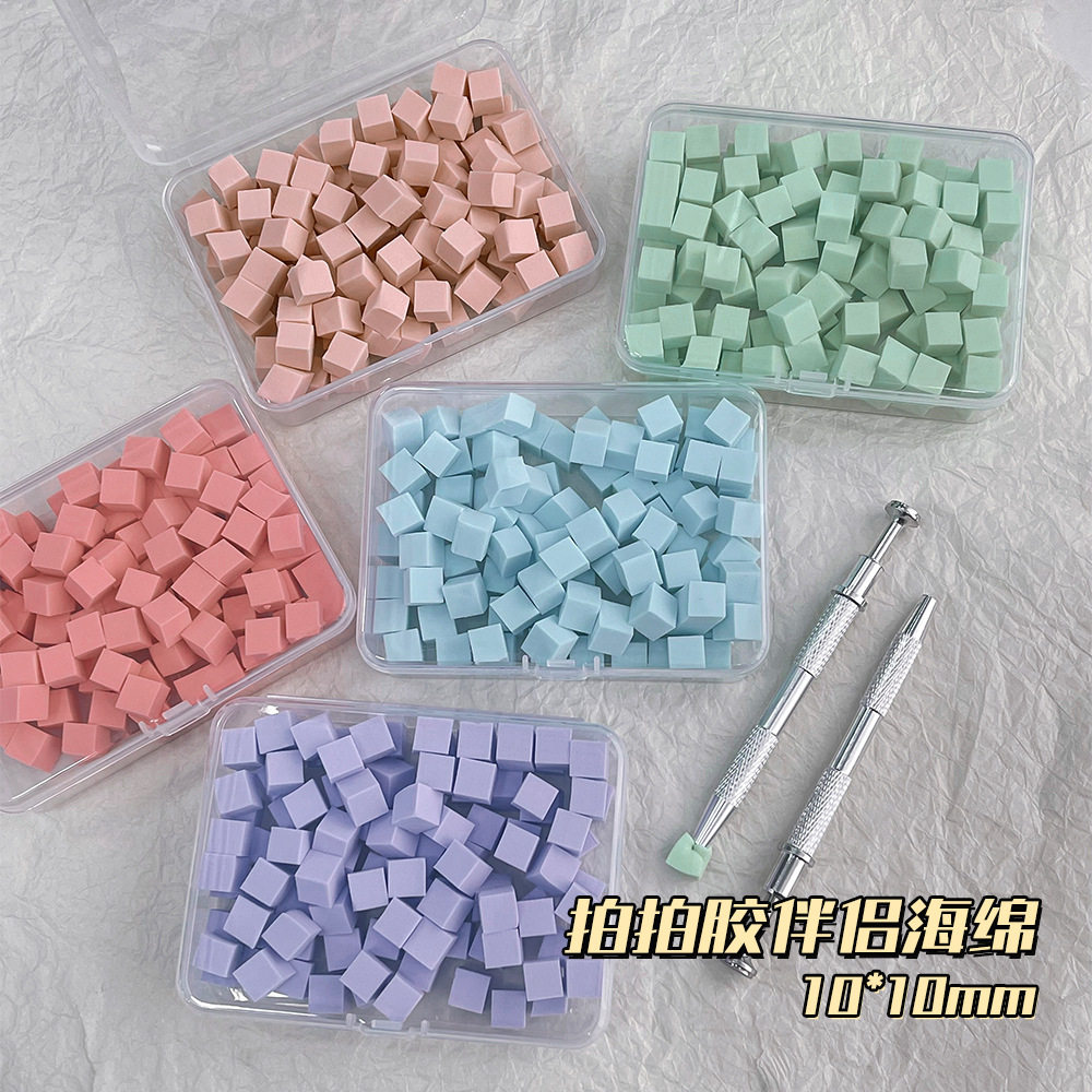 美甲拍拍胶海绵小方块专业腮红渐变晕染高密度拍拍棉美甲工具,彩妆/香水/美妆工具,美甲笔/美甲刷/美甲笔刷套装,淘宝优惠券,粉丝福利购,淘宝优惠卷