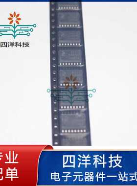 原装正品NSM2011-50B5R-DSWR 2011 50B5R SOW16霍尔电流传感器IC