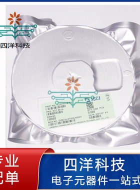 长电CJA1117B-5.0 SOT-89 1A/5V/0.5W 线性稳压电路IC 10只一件