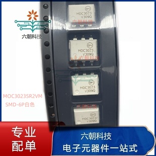 原装正品MOC3023SR2VM 封装SMD-6P白色 光耦隔离器可控硅芯片