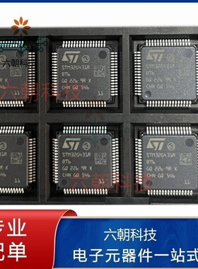 原装正品STM32G431RBT6 LQFP-64 ARM Cortex-M4 32位微控制器-MCU