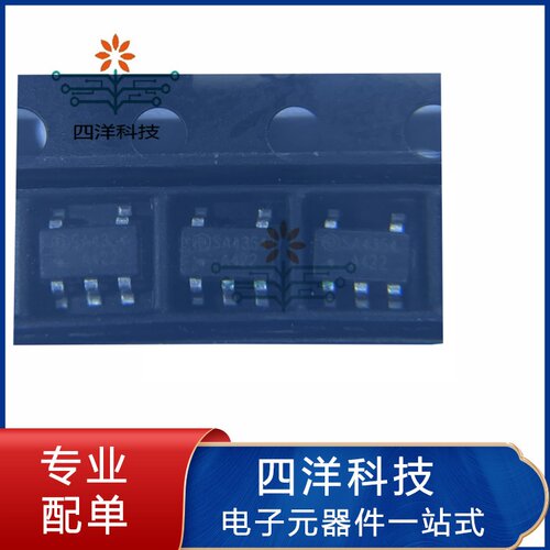 SA4354集成OVP保护充电芯片