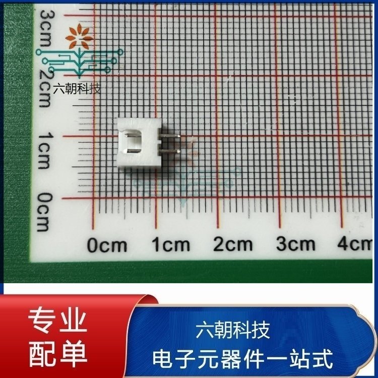 XH2.54MM 直针座 插座 XH-2P  XH2.54-2PIN直脚座不带扣 连接器
