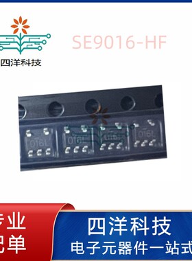 思旺原装SE9016-HF SOT23-6单指示灯 单灯锂电池充电管理IC 800mA