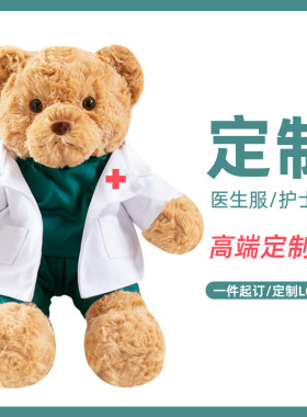 小米粒小熊公仔PP棉可定制DIY