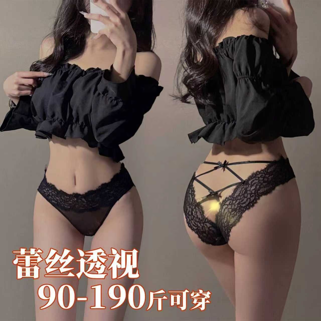 大码性感蕾丝交叉纯欲镂空蜜臀