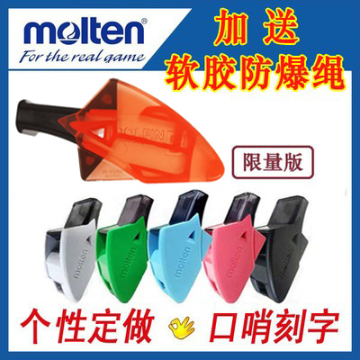 dolfin专业海豚包邮刻字口哨子
