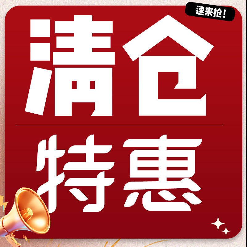 特价清仓捡漏！各种彩妆化妆品包装完整送福利全场全新未使用正品