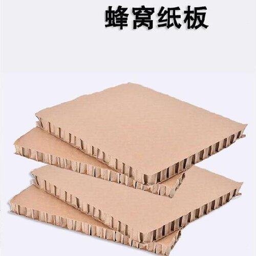 工厂销蜂巢纸O板瓦楞纸芯可x订做格子板厚度缓冲板纸盒子硬壳大型