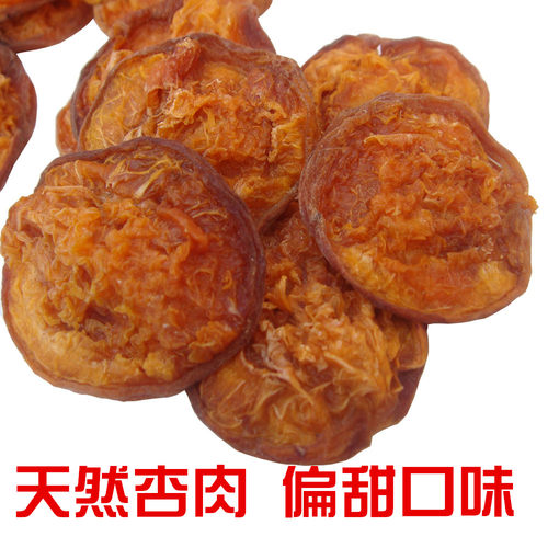 杏果恋牌 2025新杏干原味蔚县特产木瓜杏干 酸甜适中 偏甜包邮