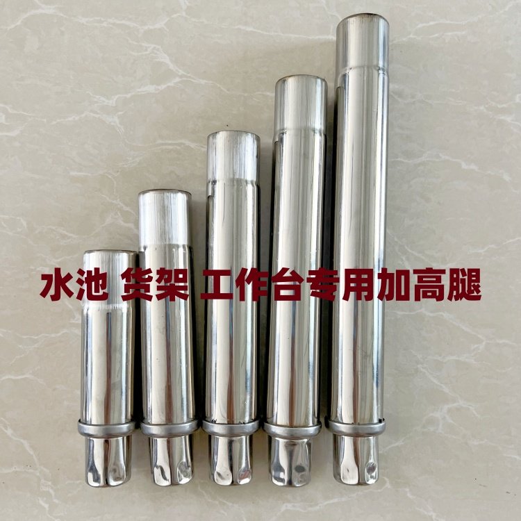 不锈钢水池水槽洗碗池加高腿增高腿工作台腿货架立架售饭台加高腿,五金/工具,水泵,淘宝优惠券,粉丝福利购,淘宝优惠卷