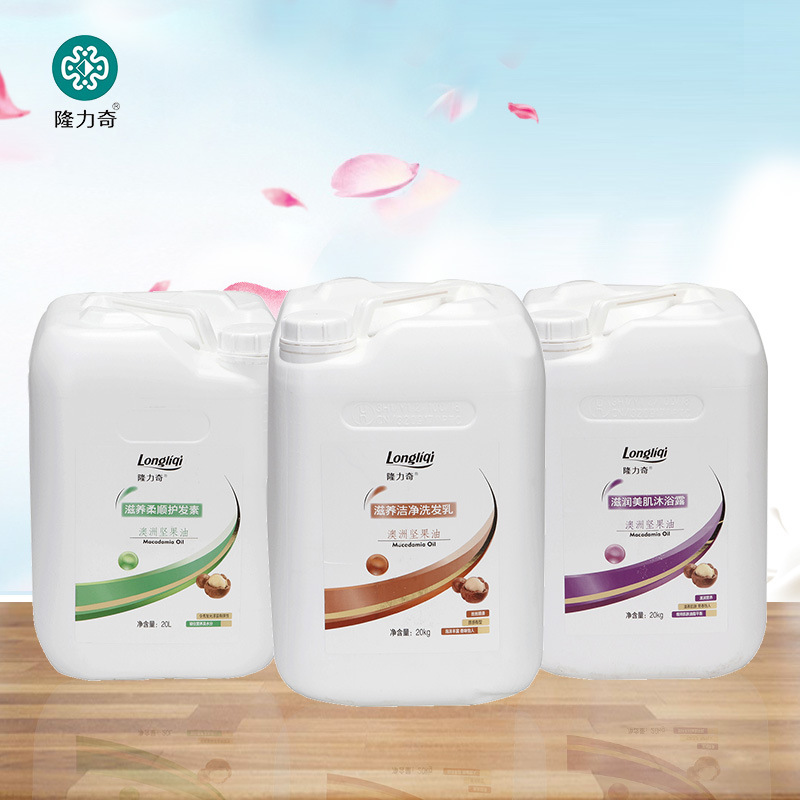 隆力奇澳洲坚果油20升大桶补充液洗发水沐浴露酒店足浴宾馆专用